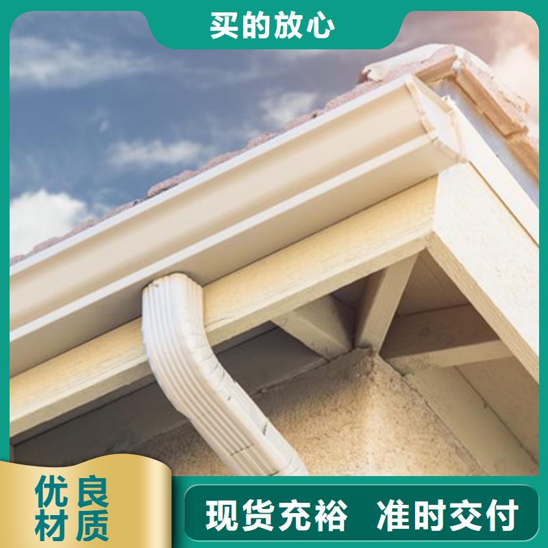 天沟雨水槽价格低品质好