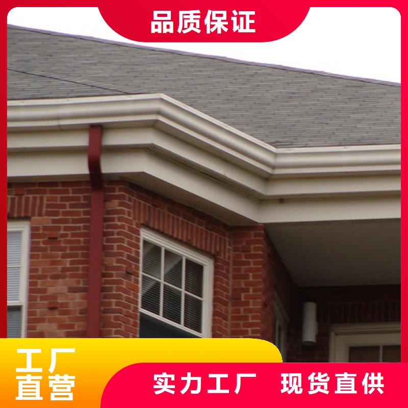 别墅檐槽雨水管腾诚建材