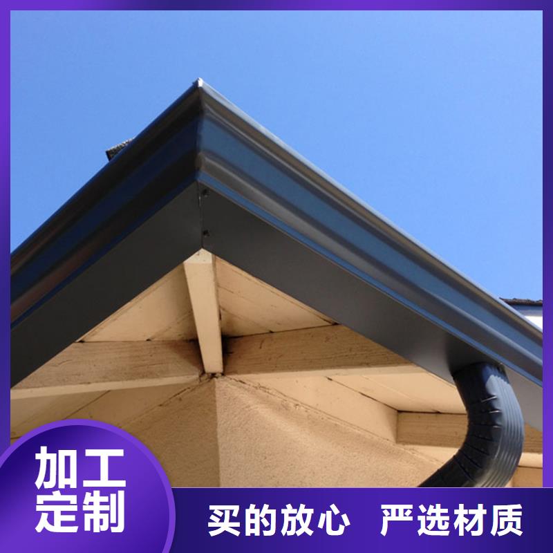 定制彩铝檐沟价格较低