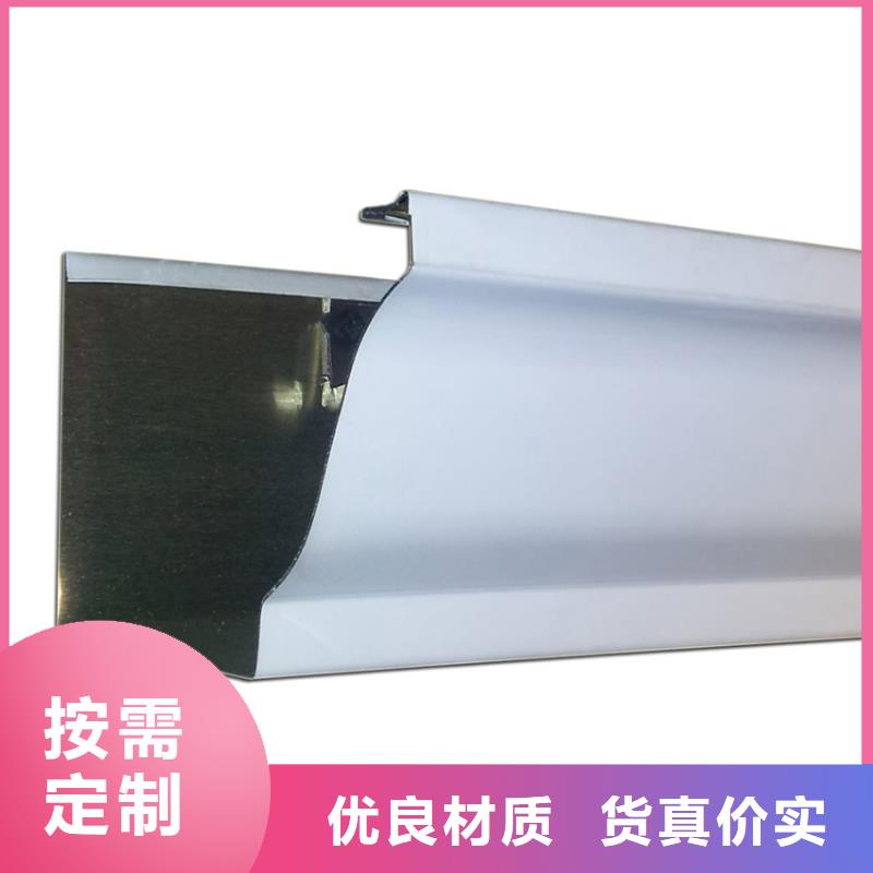 成品天沟落水腾诚建材