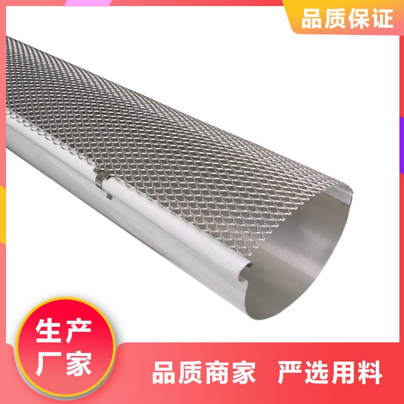 落水槽排水系统