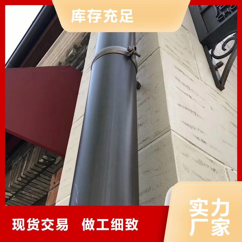 pvc雨水槽腾诚落水系统