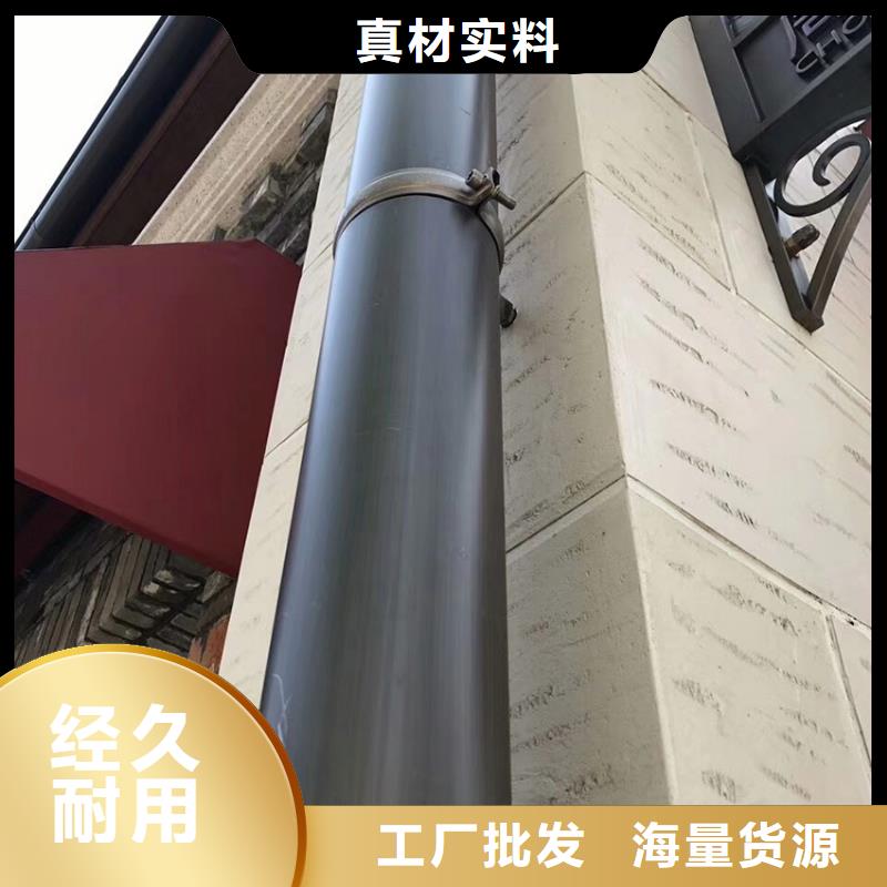 外檐檐沟落水方管