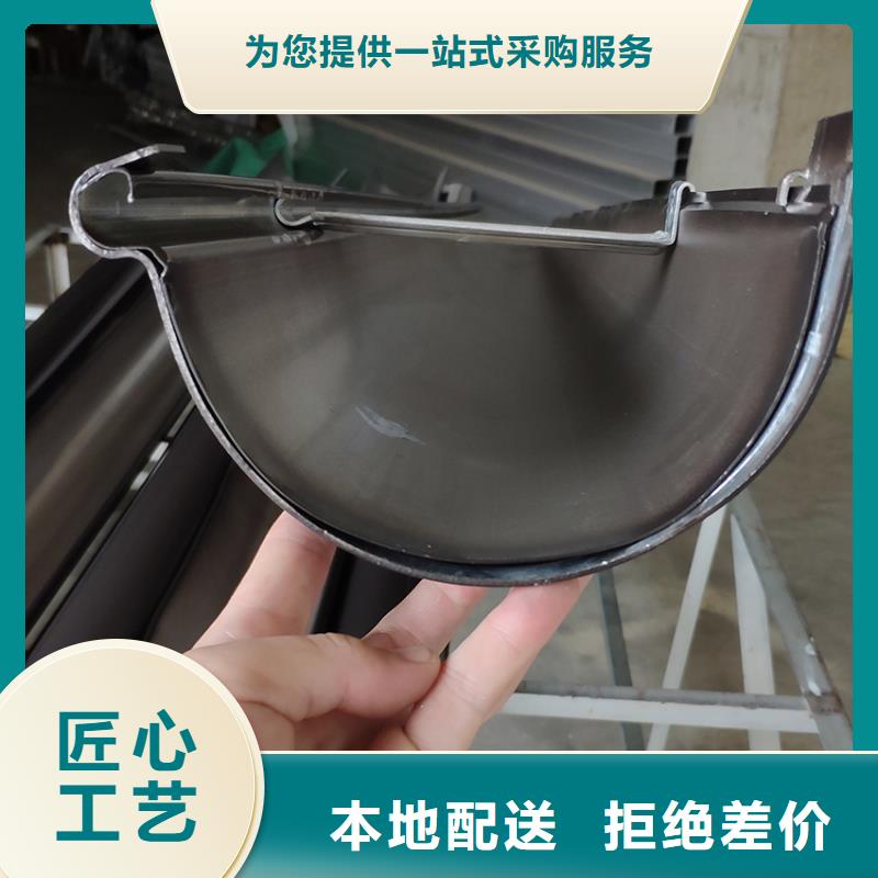 屋檐雨水槽现货齐全