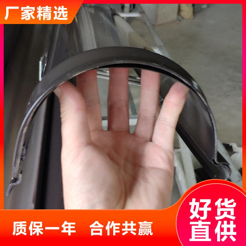外檐檐沟落水方管