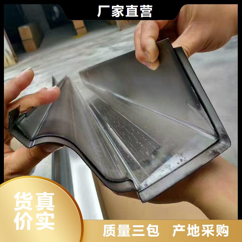 塑料成品檐槽腾诚落水系统