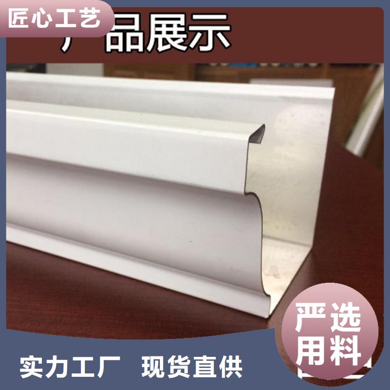 檐槽PVC雨水管值得买