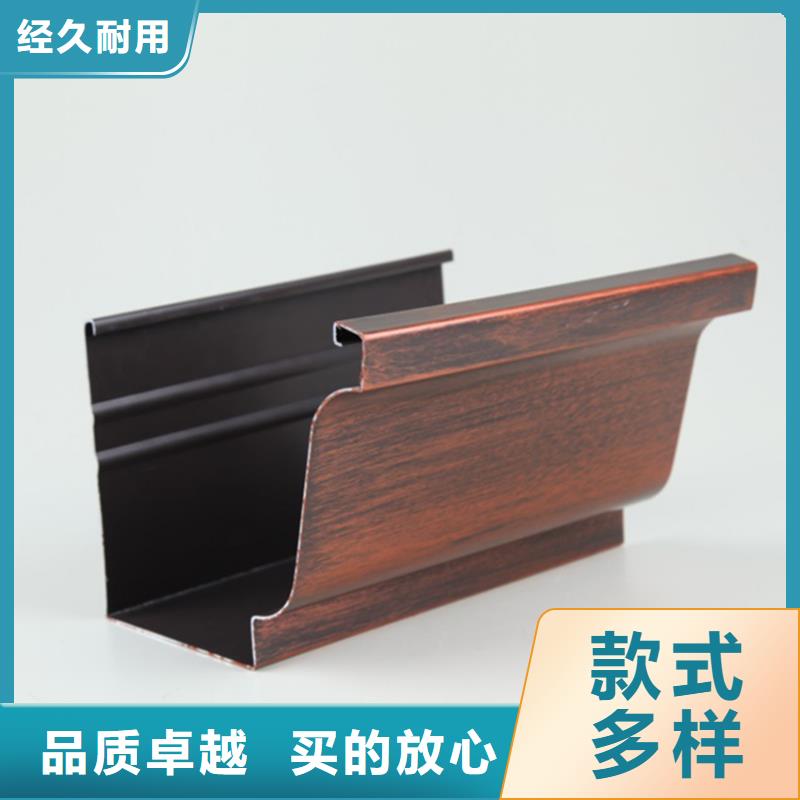 外墙檐沟