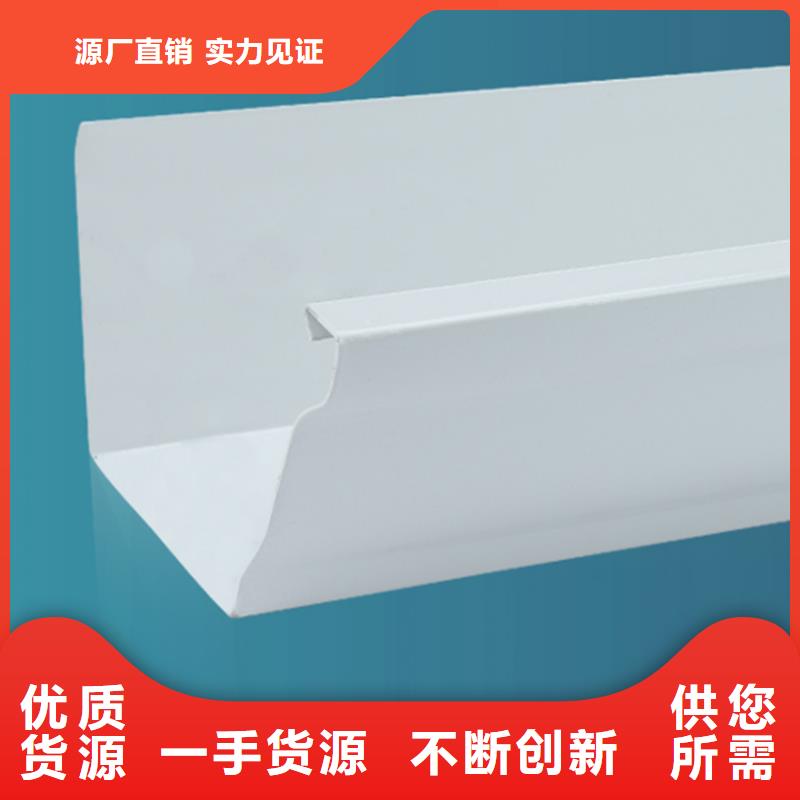 塑料檐槽雨水槽生产工艺流程