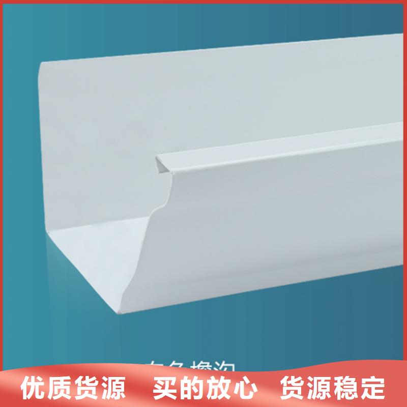 彩铝檐沟腾诚建材