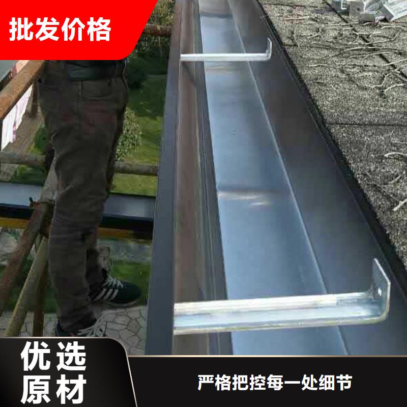 彩铝天沟落水管