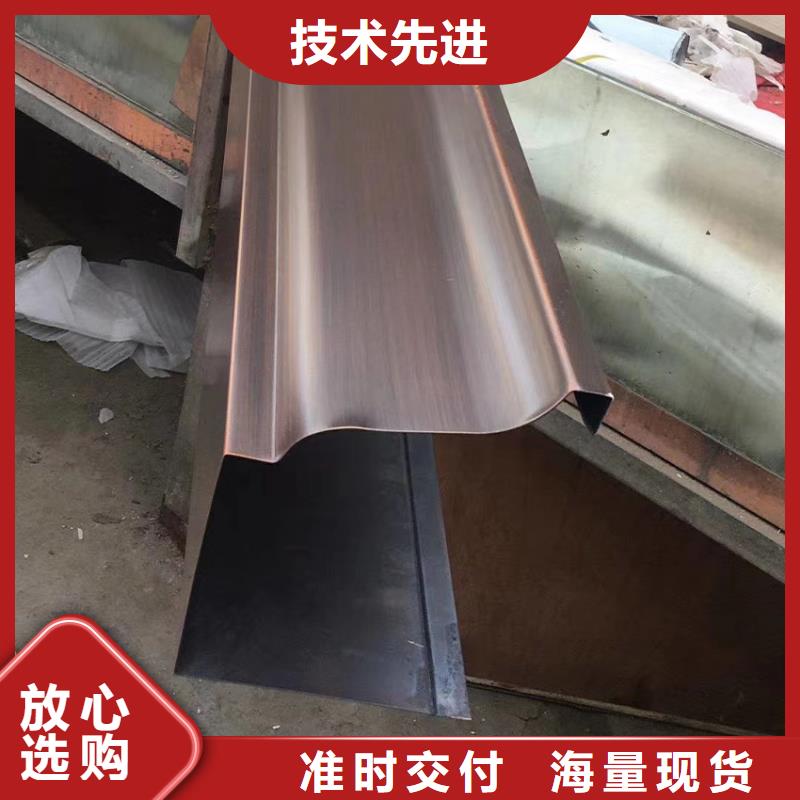 半圆形檐槽安装方法