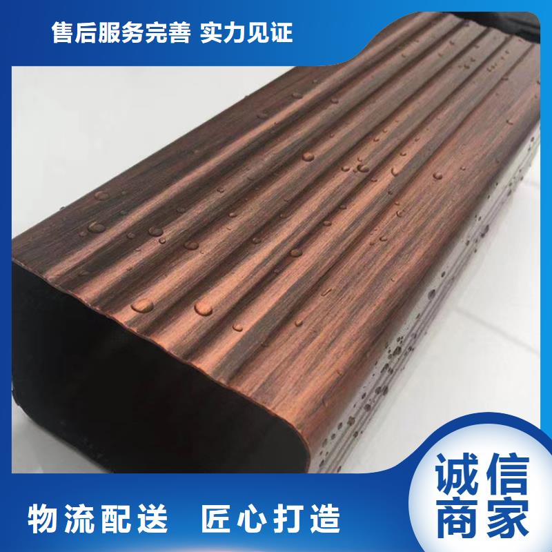 檐槽雨水管专注生产N年