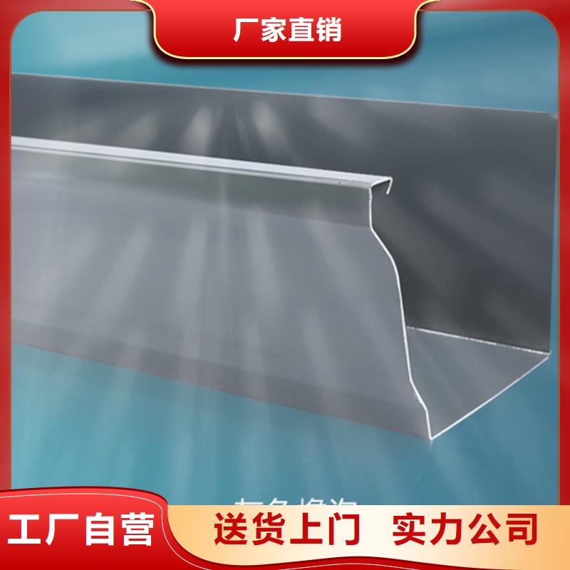 塑料成品檐槽腾诚落水系统