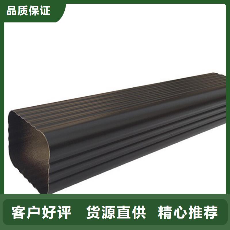彩色檐沟落水管