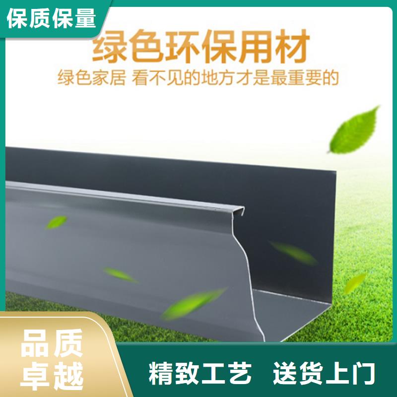 檐槽铝合金雨水槽老客户钟爱