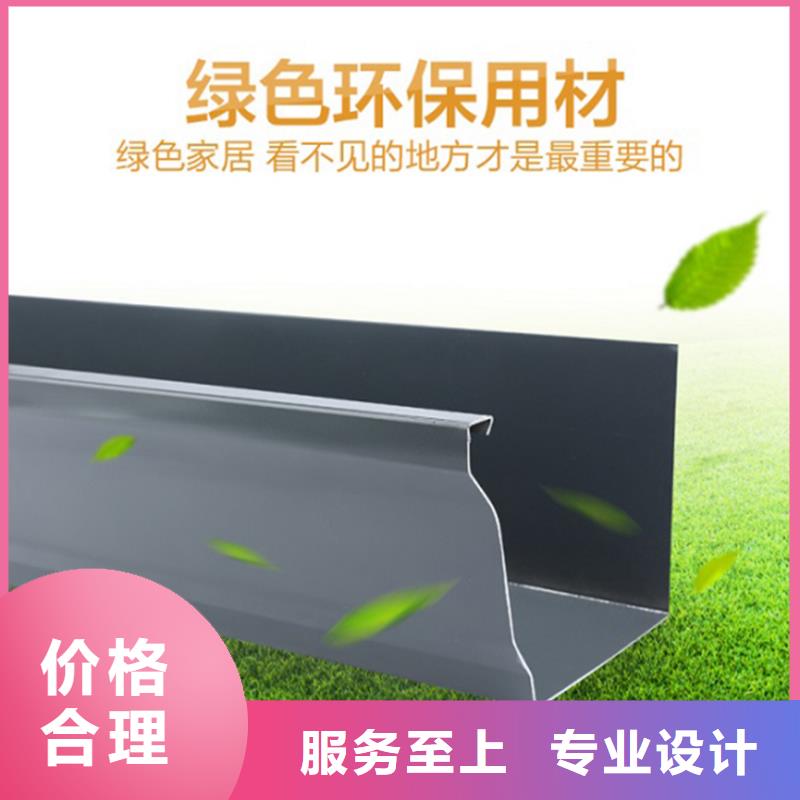 塑料檐槽雨水槽生产工艺流程