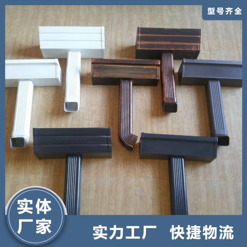铝合金檐沟雨水槽二十年老厂
