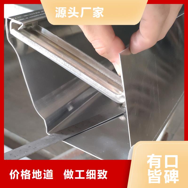落水槽排水系统