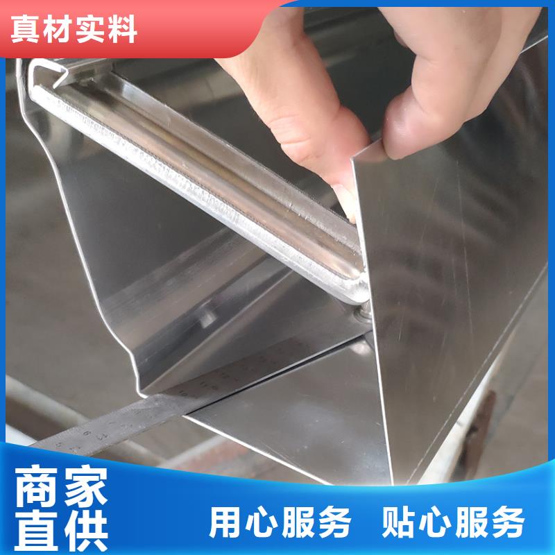 氟碳漆檐沟接水槽生产工艺流程