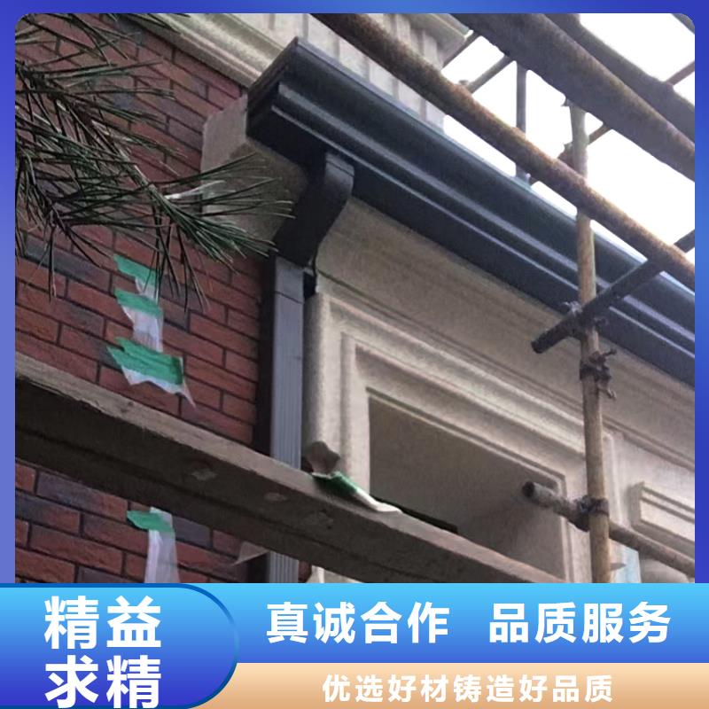别墅排水天沟彩铝雨水管