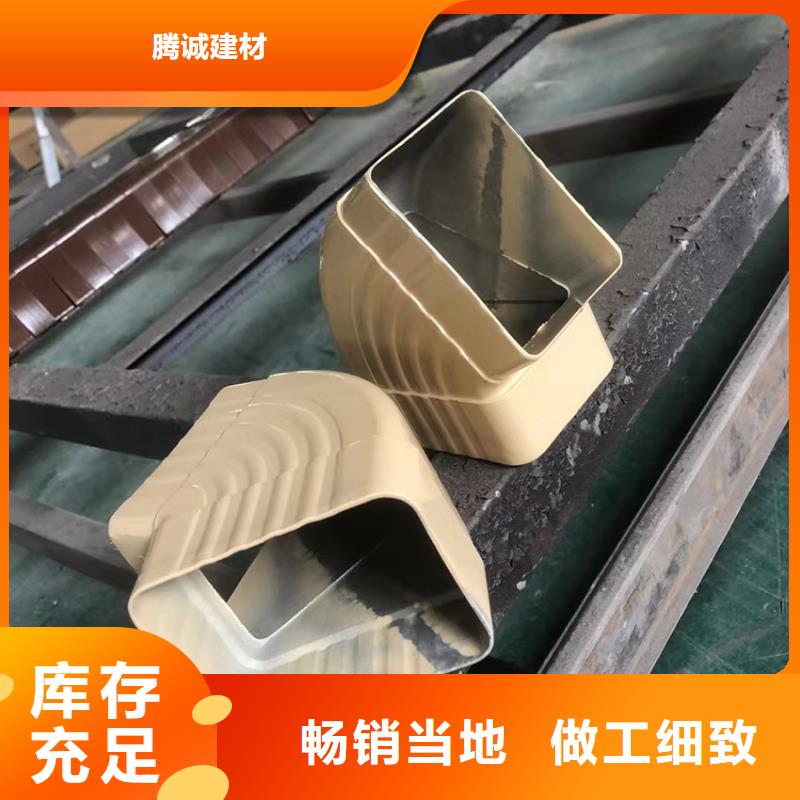 洋房檐槽厂家彩铝雨水槽厂家