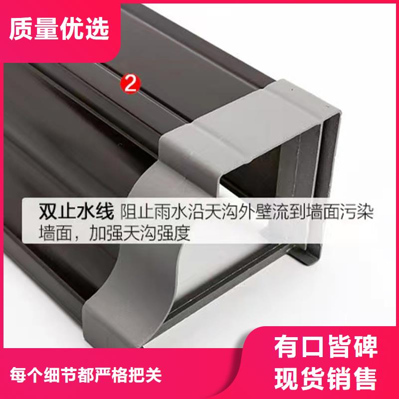 塑料檐槽