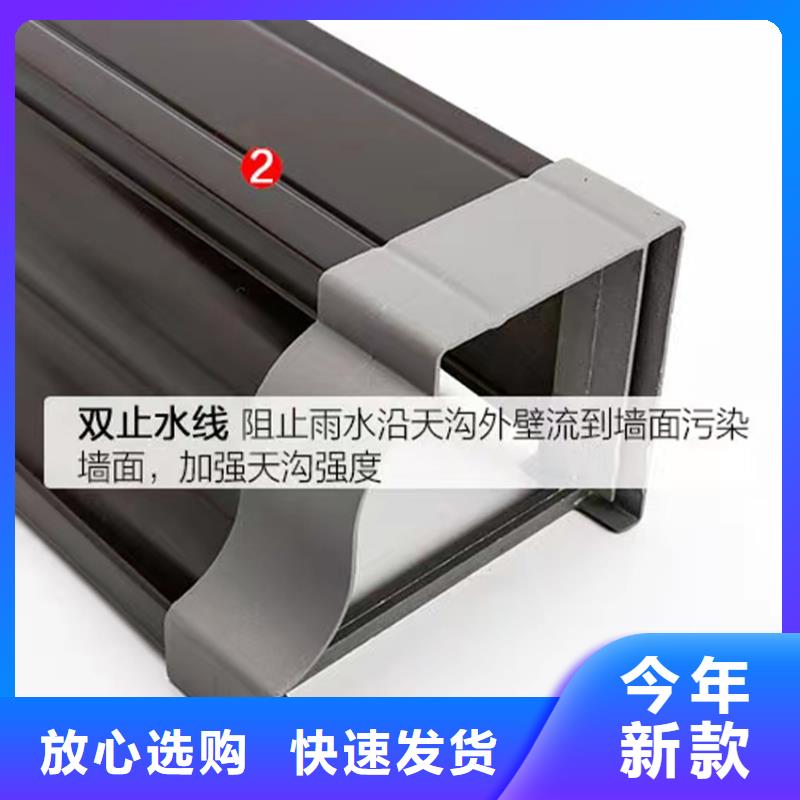 彩铝天沟落水槽价格优惠