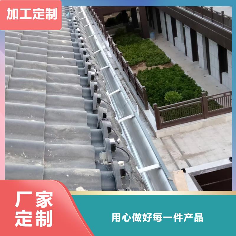 定制檐槽排水特流畅