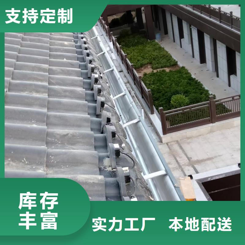 仿古建筑檐槽雨水圆管