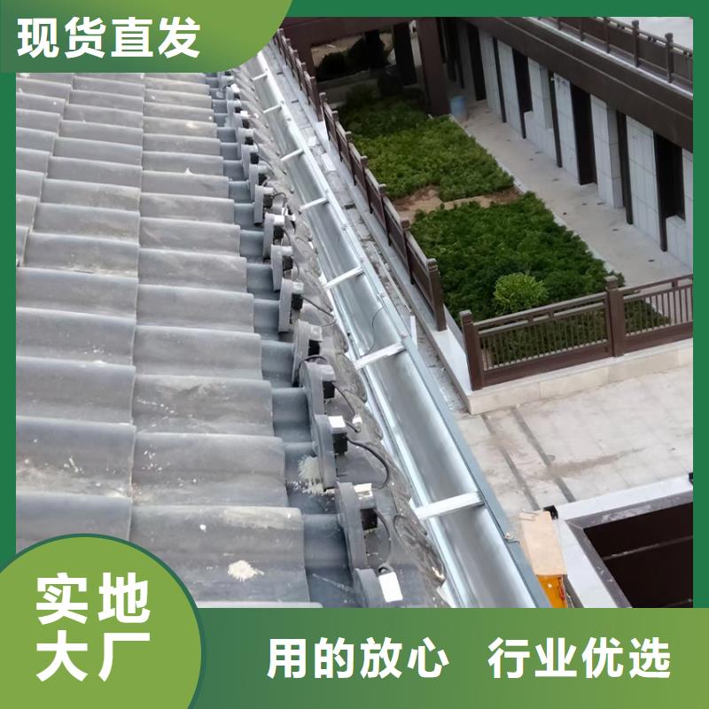 【天沟】落水系统品质不将就