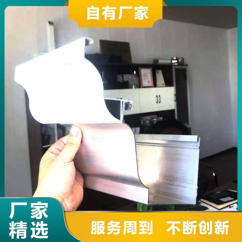 铝合金天沟排水槽