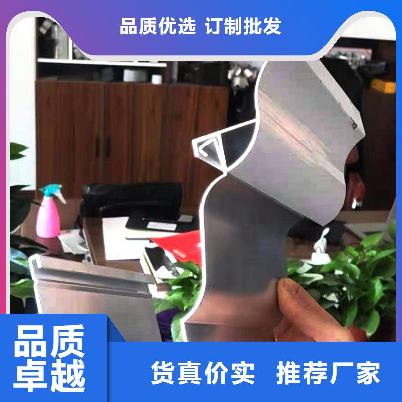 异型檐槽雨水槽造型美观