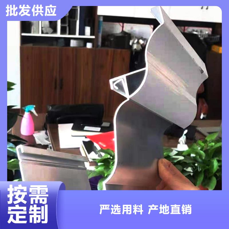 金属檐沟滴水槽装饰排水佳