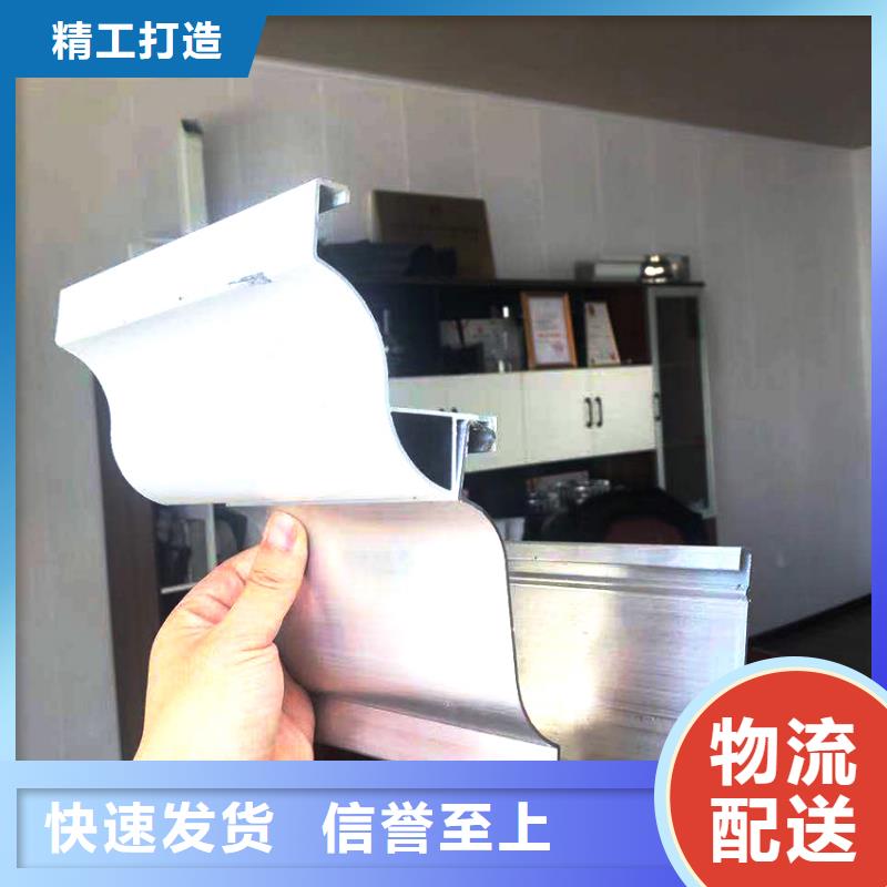 屋檐彩铝雨水管