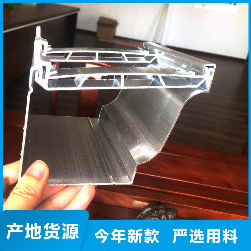 8英寸成品天沟匠心制造