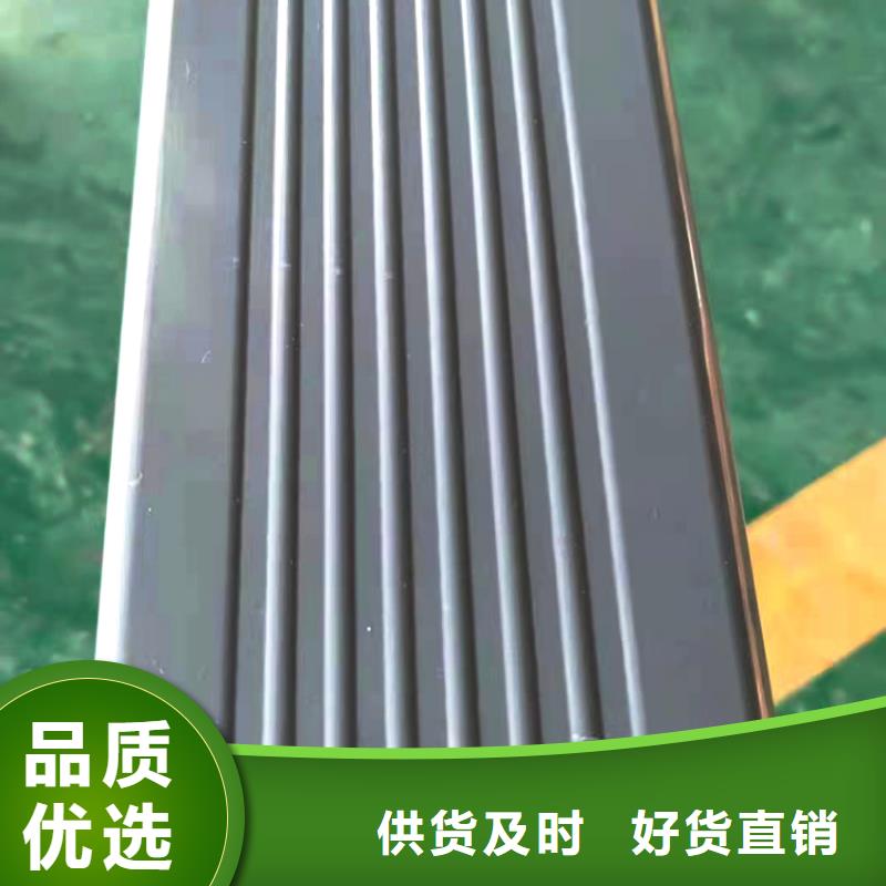 6英寸铝合金天沟屋檐排水管