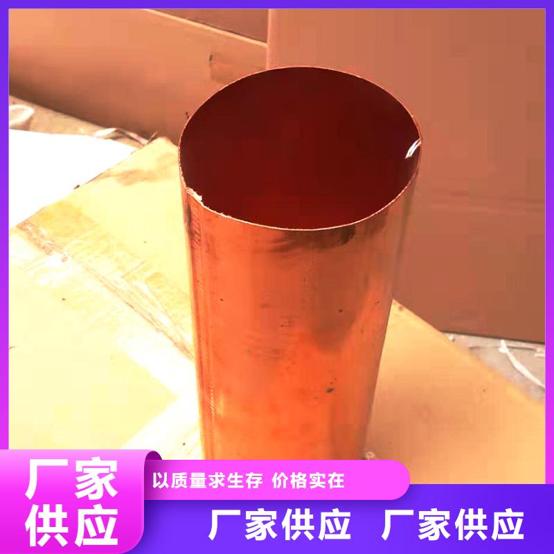 檐口天沟落水圆管