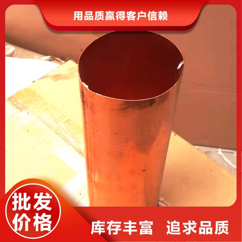 别墅彩铝雨水管价格优惠