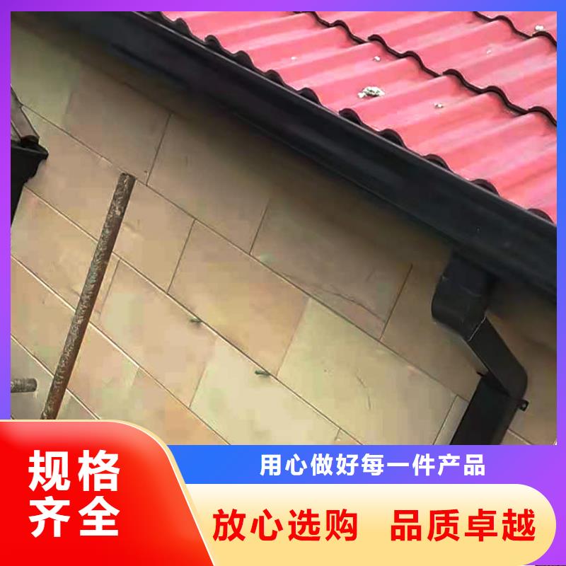天沟落水系统多种优势放心选择