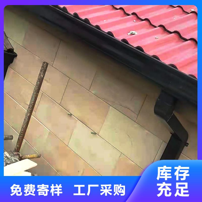 洋房檐槽厂家彩铝雨水槽厂家