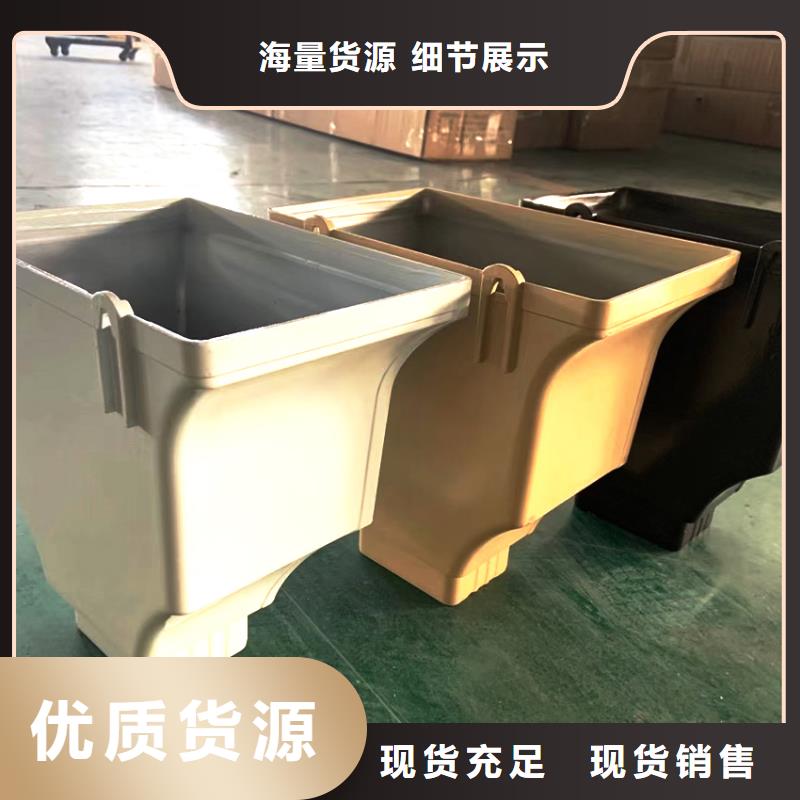 pvc檐沟诚信企业