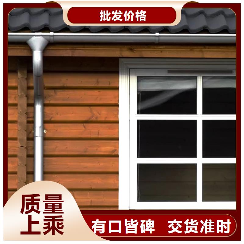 铝合金雨水槽出厂价格