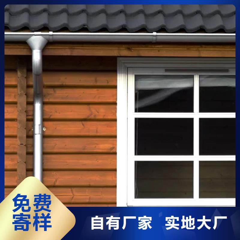 铝合金天沟落水管建筑