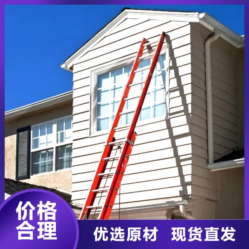 8英寸天沟腾诚落水系统