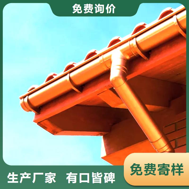 洋房檐槽厂家彩铝雨水槽厂家