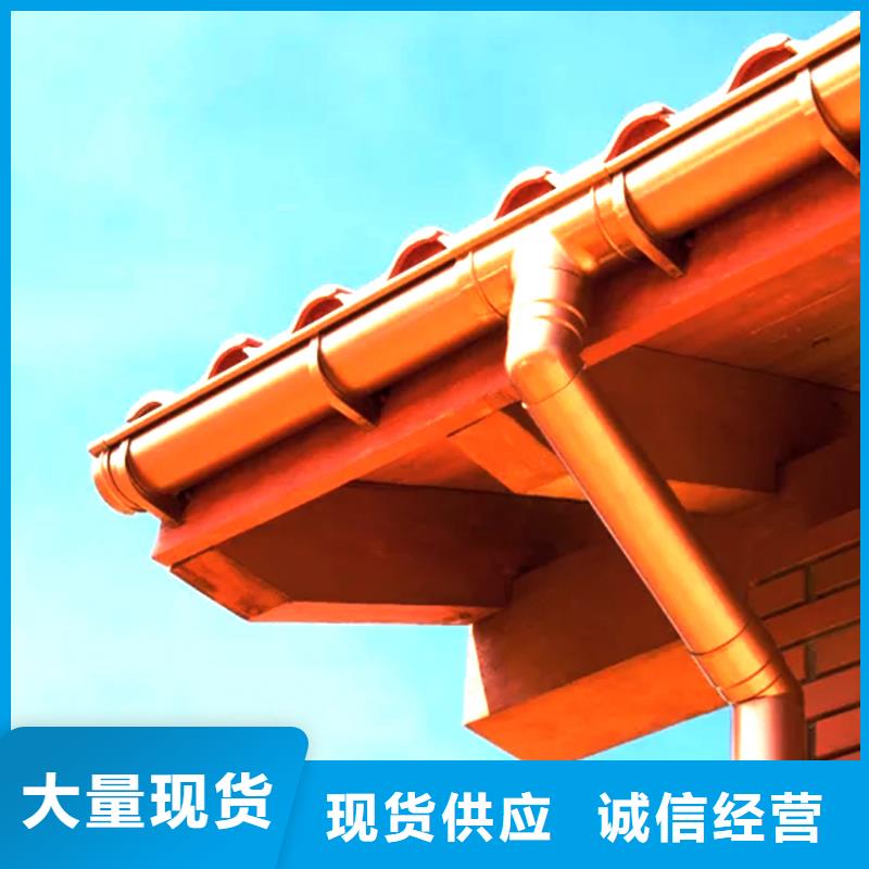 铝合金天沟排水槽