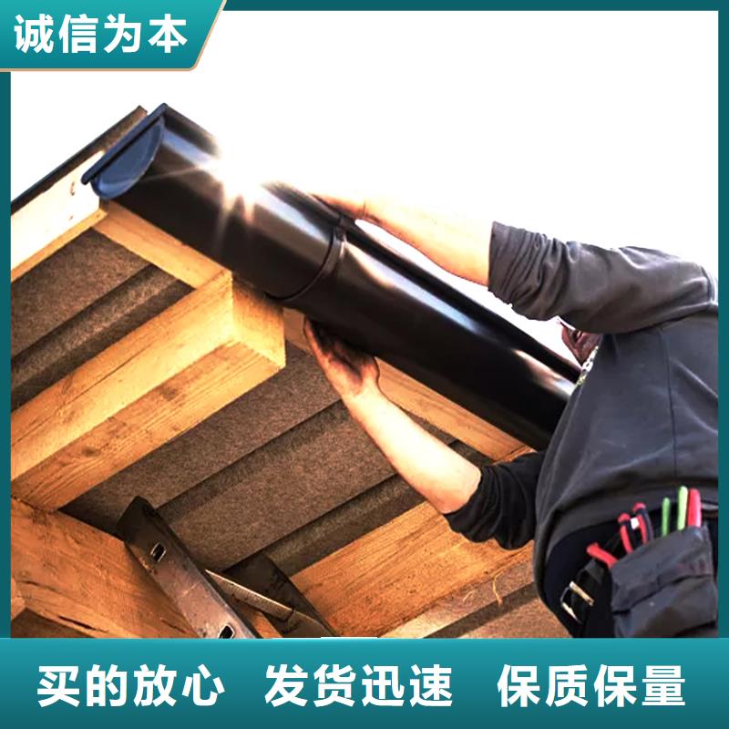 pvc天沟落水槽材质分析