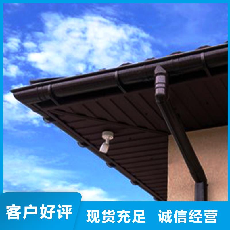 【天沟PVC成品天沟厂家直销放心】