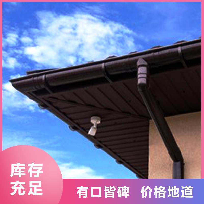 塑料檐槽